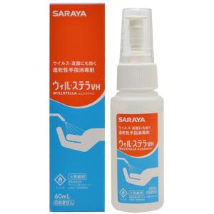 EBEXeVH 60ml