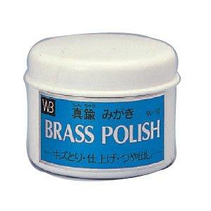 W-10 BRASSPOLISH(^Jp)