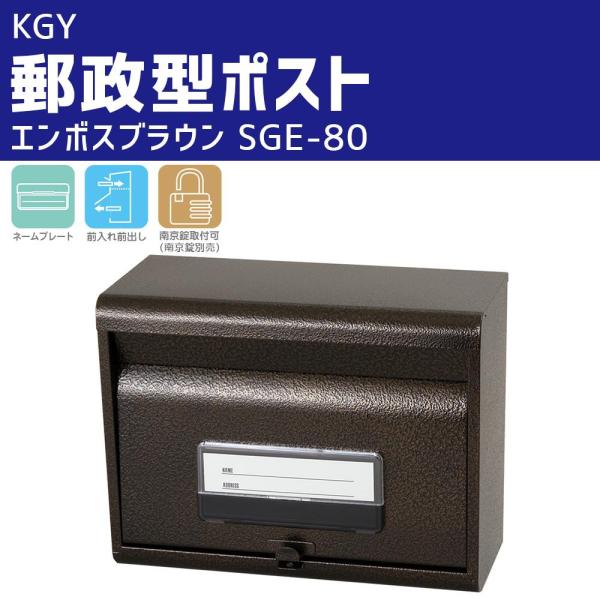 SGE-80 X^|Xg G{XuE KGYH