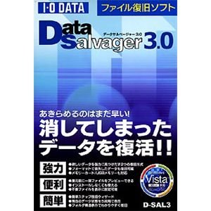 DataSalvager 3.0 D-SAL3 t@C\tguDataSalvager 3.0v[Windows](D-SAL3) IODATA ACI[f[^