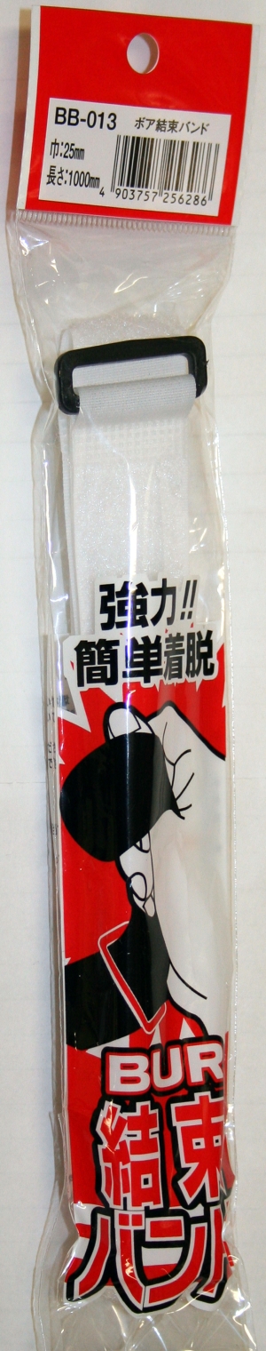 {Aoh   BB-013 25mmX1000mm    3916000
