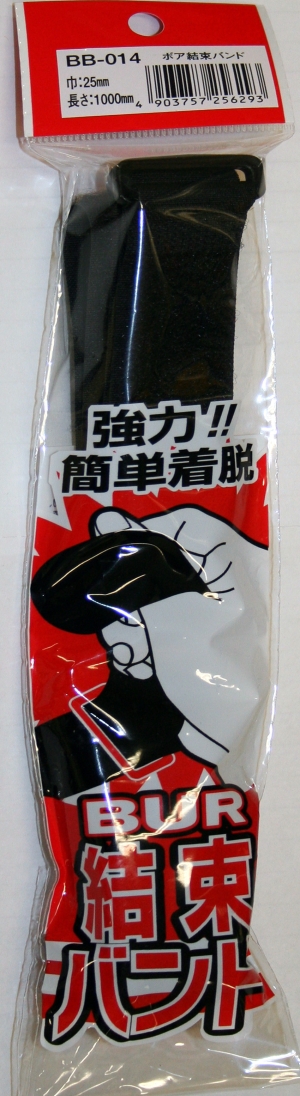 {Aoh   BB-014 25mmX1000mm    3916100