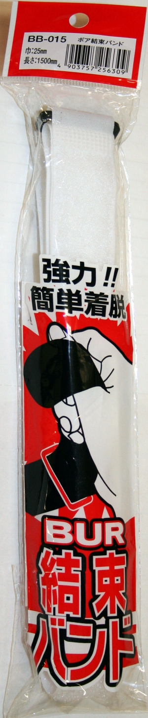 {Aoh   BB-015 25mmX1500mm    3916200