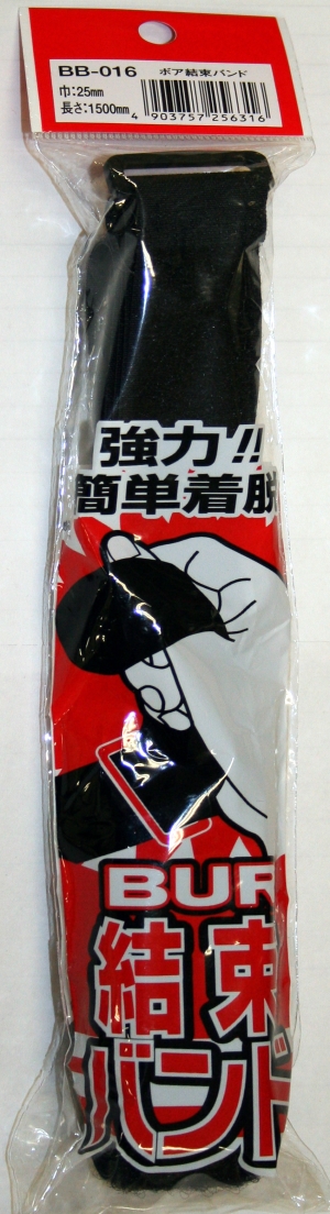 {Aoh   BB-016 25mmX1500mm    3916300