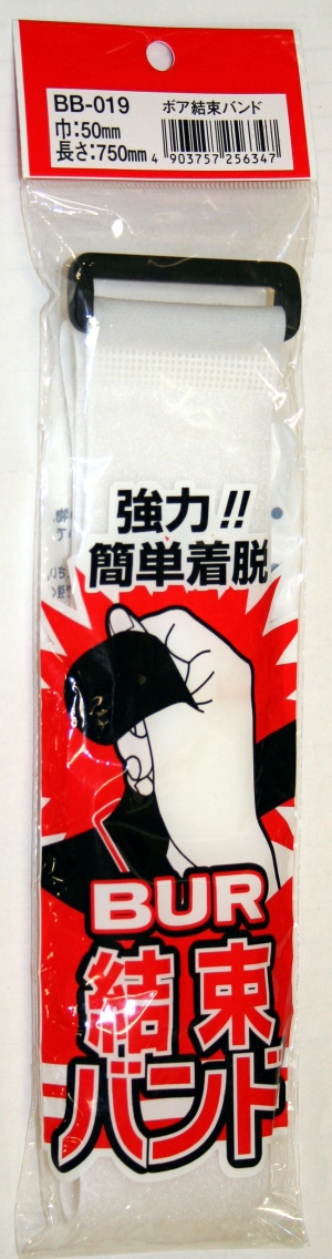 {Aoh   BB-019 50mmX750mm    3916600