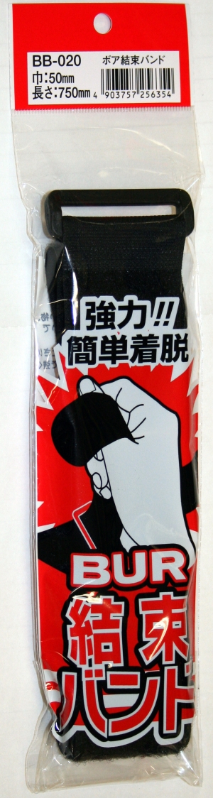 {Aoh   BB-020 50mmX750mm    3916700