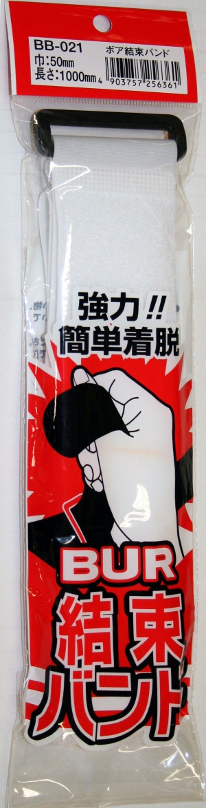 {Aoh   BB-021 50mmX1000mm    3916800