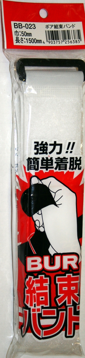{Aoh   BB-023 50mmX1500mm    3917000