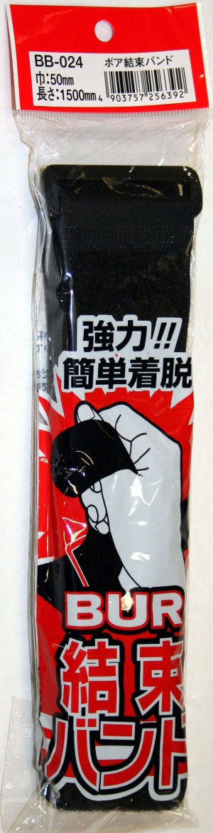 {Aoh   BB-024 50mmX1500mm    3917100