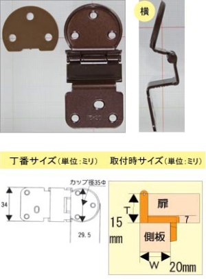 WAKI SAO  if-030 / 15mm~20mm   4414000