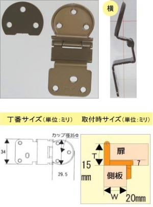 WAKI SAO  if-031 / 15mm~20mm   4414100