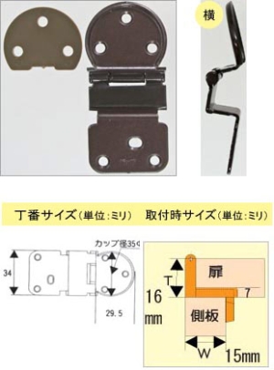 WAKI SAO  if-032 / 16mm~15mm   4414200