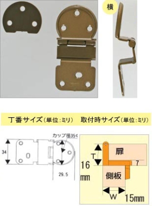 WAKI SAO  if-033 / 16mm~15mm   4414300
