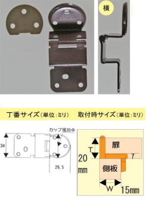 WAKI SAO  if-034 / 20mm~15mm   4414400