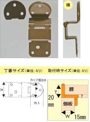 WAKI SAO  if-035 / 20mm~15mm   4414500