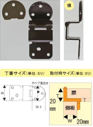 WAKI SAO  if-036 / 20mm~20mm   4414600