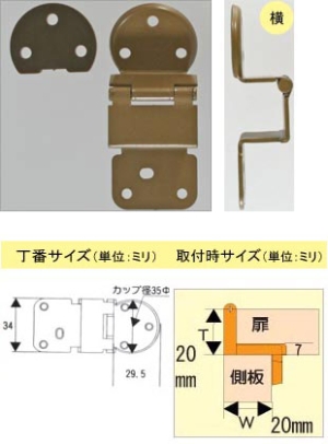 WAKI SAO  if-037 / 20mm~20mm   4414700
