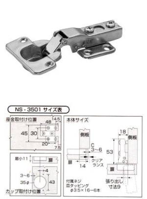 XCh Lb`t/SԂ/35mm   4448800qNS-3501r