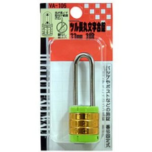 cە VA-106 23mm 3_   500110600
