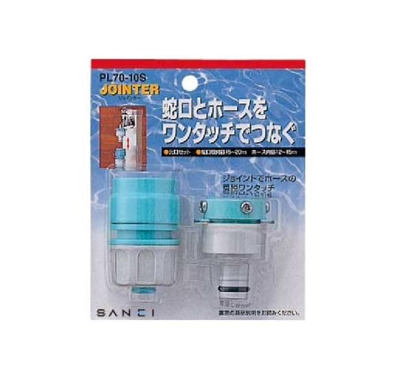 �����Z�b�g �T���G�C   PL70-10S  1211200