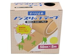 ׂ~߃mXbve[v(Op)50~X