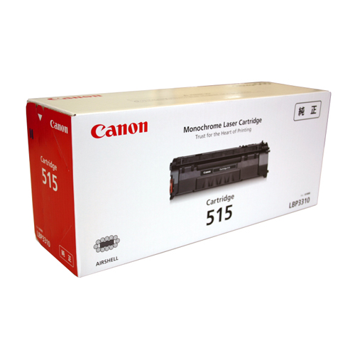 ECJOY!】 CANON トナーカートリッジ515/CRG-515/1975B004(3,000枚) CN