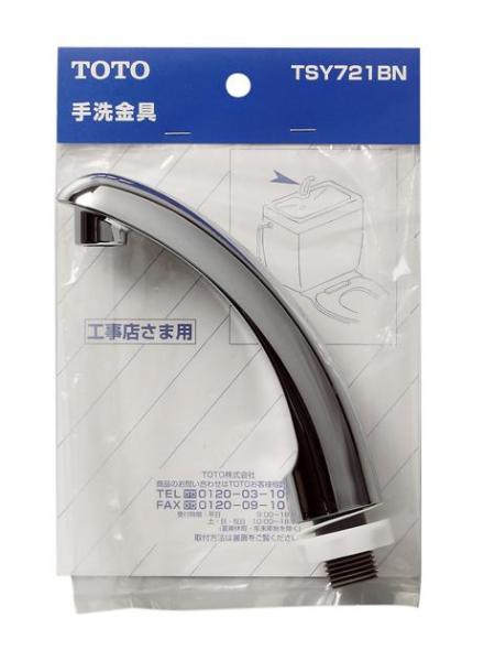 [^N TSY721BN