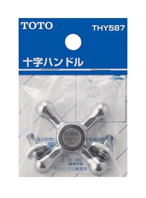 \nh THY587