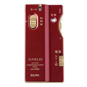 ELPA イヤホンマイク式集音器　ワインレッドEARLIS　AS-P001 WR