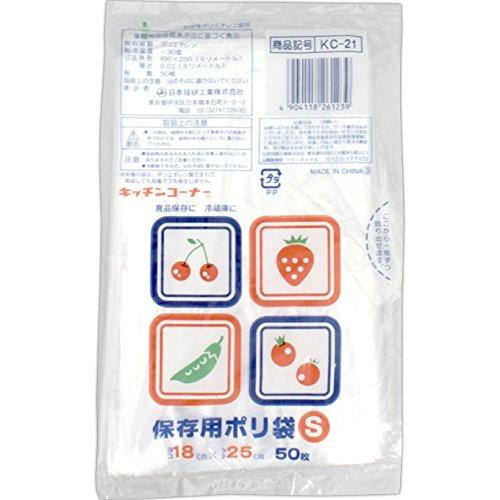 KC-21 ミニパック 50P