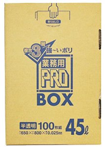 Ɩp | PRO BOX 45L 100 3w@^ԁFPA43