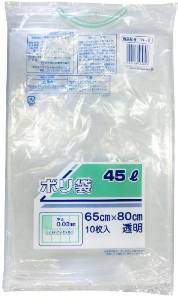 {Z  TN-2|45L10