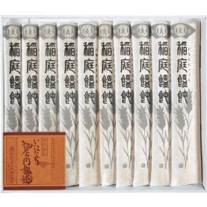 稲庭饂飩　阿部惣左エ門（１０束）　　 ＳＺ－２５