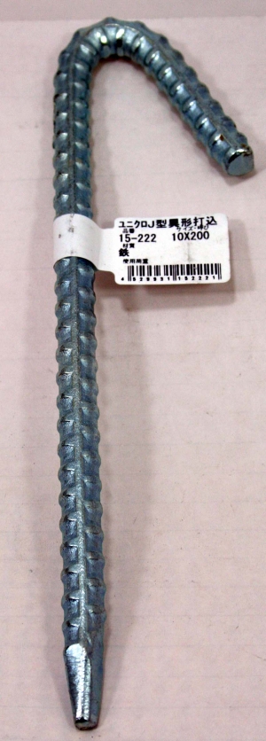 J^ٌ`ō  15-222  200mm   3222800