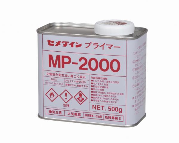 vC}[ MP2000 500g  3119900