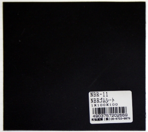 NBRSV[g NBR-14  752100