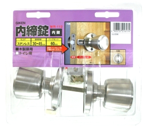 WR-112  591600
