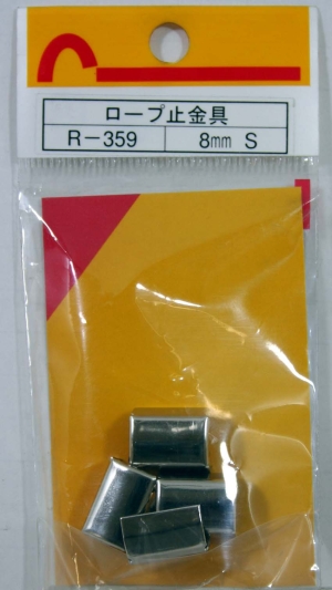 [v~ R-359  2080000