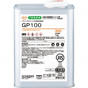 RjV GP100 1kg   GP100-1 (#44267)