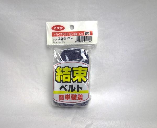 ^J xg xg(gCOCh) 25mmЁ~3m lCr[   AG-314  (lCr[25MMX3M)