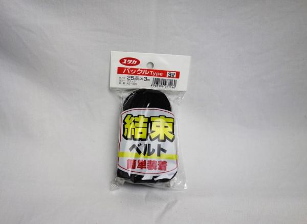 ^J xg xg(obN) 25mmЁ~3m ubN   AG-326  (ubN25MMX3M)
