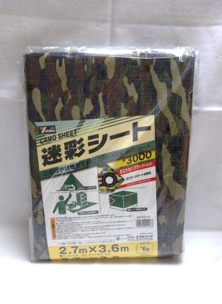 ^J V[g #3000ʃV[g 2.7~3.6   MS30-05