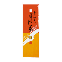 香りのよい ほうじ茶 200g (330)