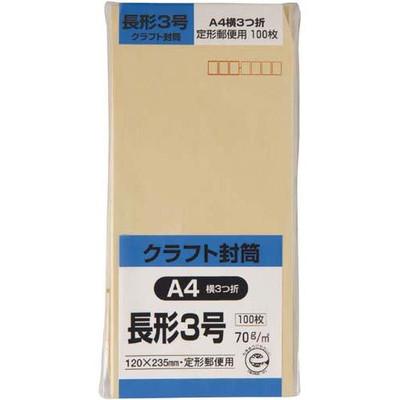 ECJOY!】 キングコーポレーション 長3クラフト封筒 70g1000枚入 ...