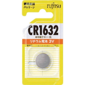 17-0022  xm `ERCdr CR1632C-BN