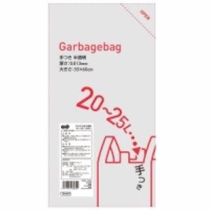 TANOSEE S~  20-25L 50(TG-H20T)