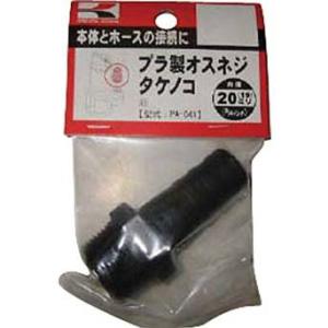 19MM vZCIXlW^PmR PA-41 108540