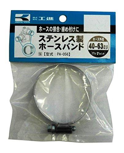 50MM WUCz[Xoh (SUS) PA-56 108549
