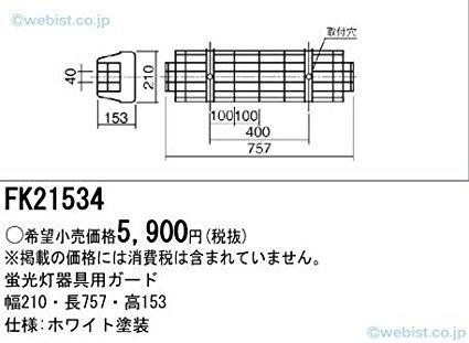 Panasonic  pi\jbN {ݏƖ upK[h   (FK21534)