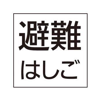 Panasonic  pi\jbN {ݏƖ hАݔ\pl ͂ (FK20090) PANASONIC pi\jbN